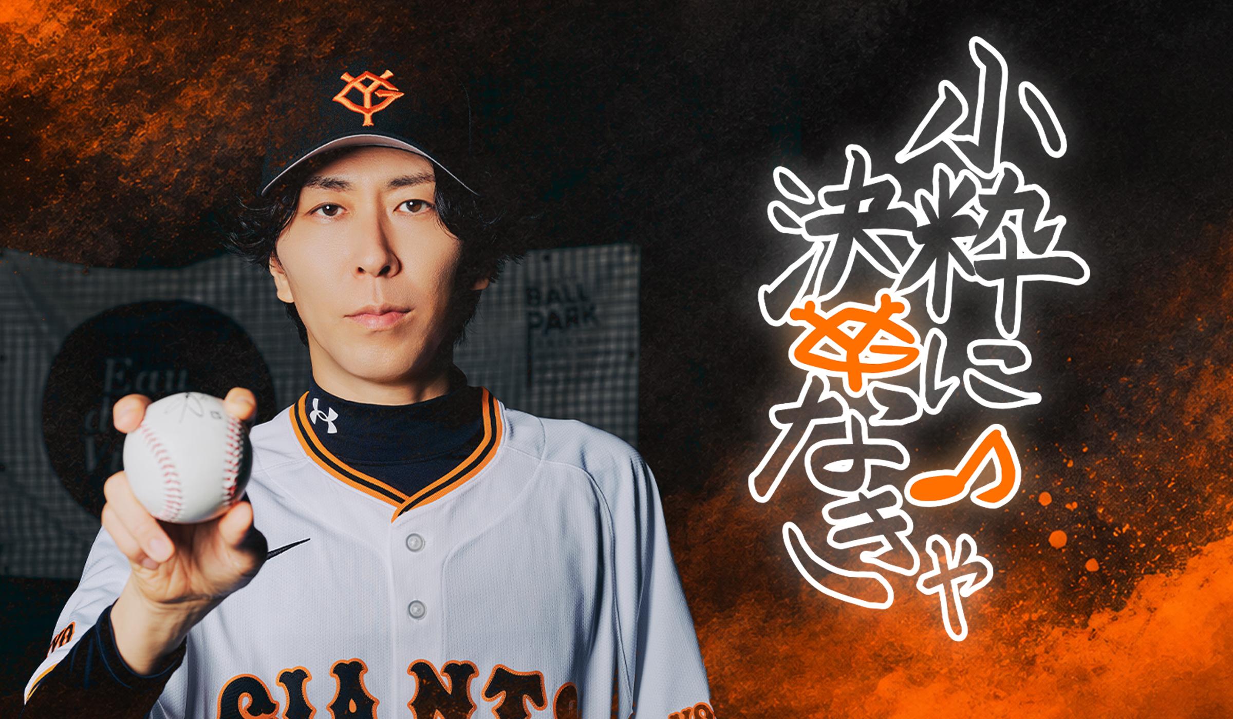 Shinji│シド Shinjiの「小粋に決めなきゃ♪」